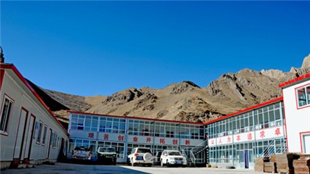 興?？h銅鑫礦業(yè)有限公司