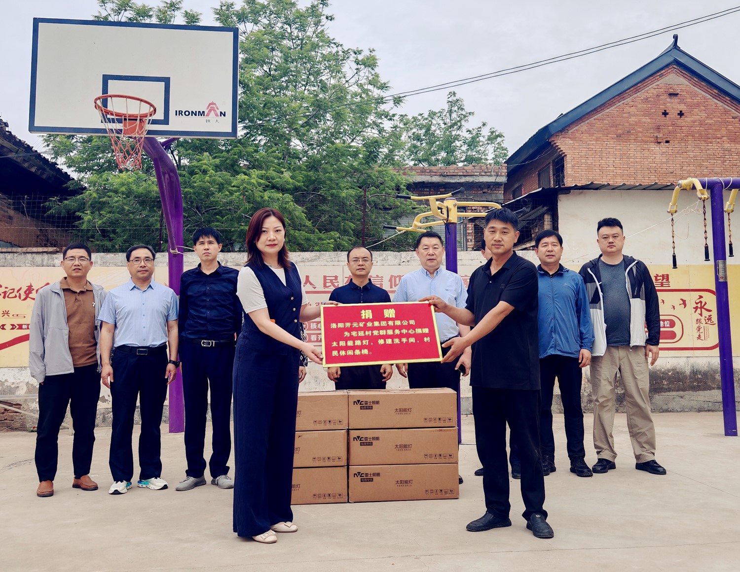 暖心行動！開元集團捐資助力宅延村基礎設施升級