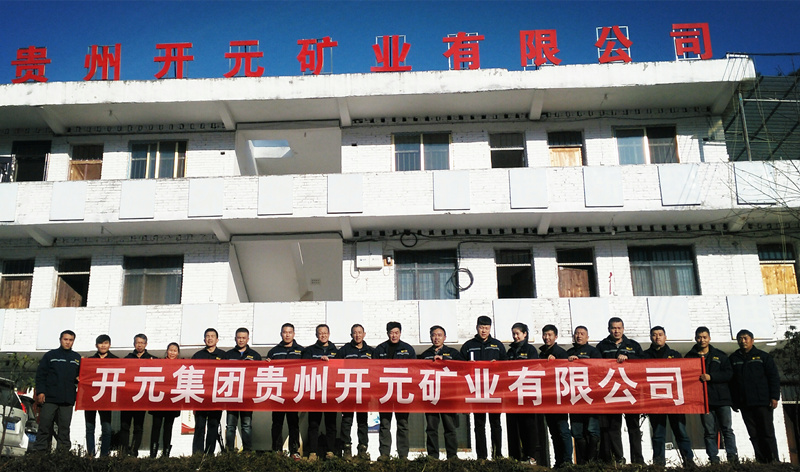 新發(fā)展，我們不負(fù)使命