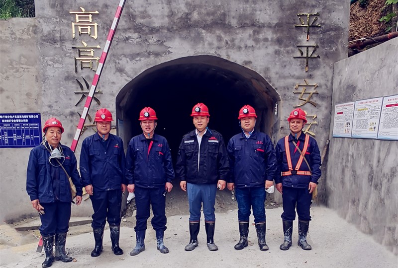 洛陽開元集團(tuán)許明月董事長到后瑤峪西溝鐵礦座談指導(dǎo)