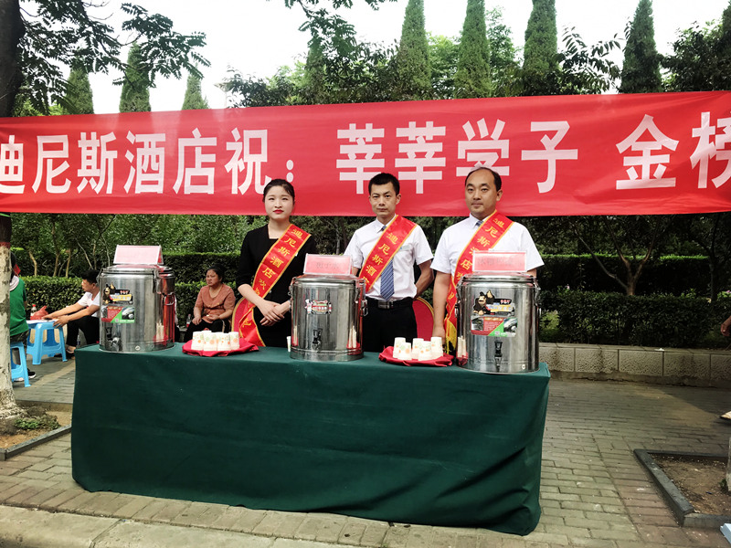 高考，也是我們的“考試”