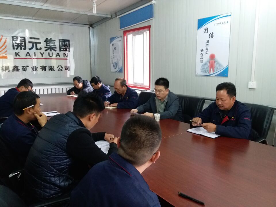 明確經(jīng)營思路，“降成增效”創(chuàng)佳績 ----開元集團(tuán)財務(wù)部長黃延峰指導(dǎo)青海興海銅鑫礦業(yè)財務(wù)工作
