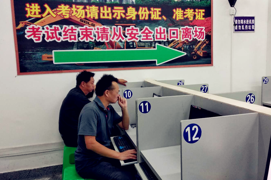 以培訓(xùn)促提升，以安全夯基礎(chǔ)